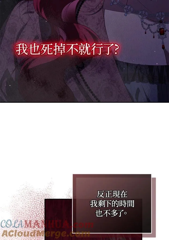 第57话76