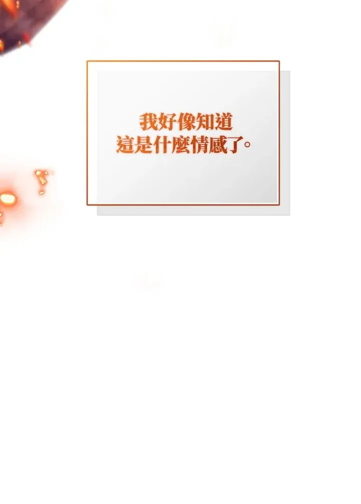 第82话67