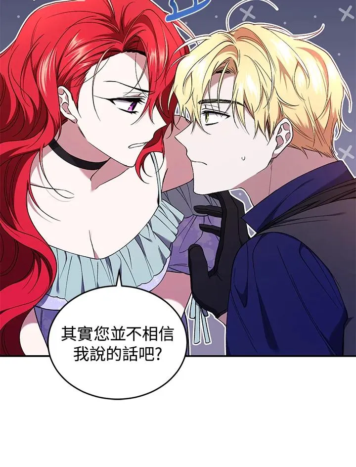 第51话14