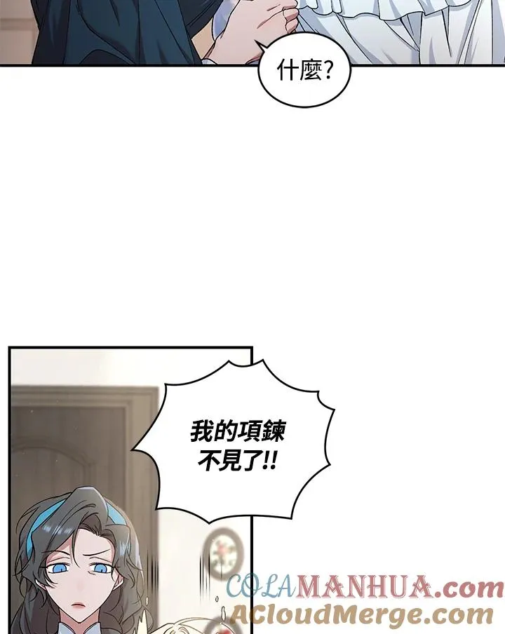 第4话12