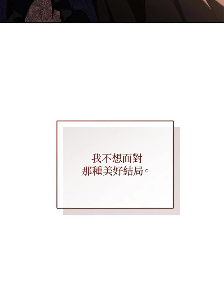 第68话73