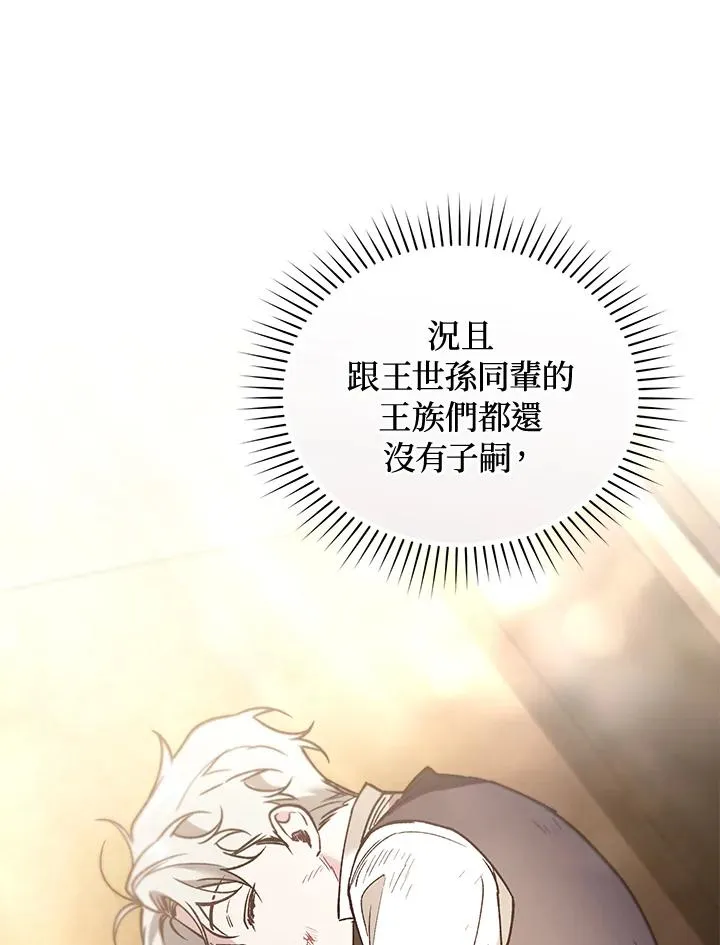 第72话55
