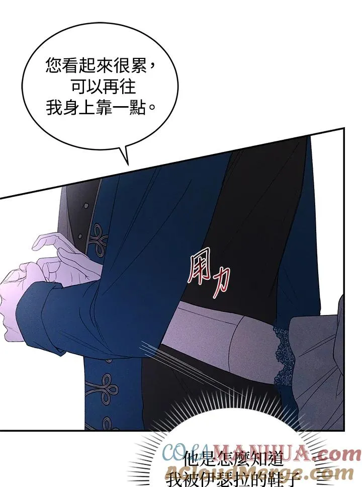 第35话64