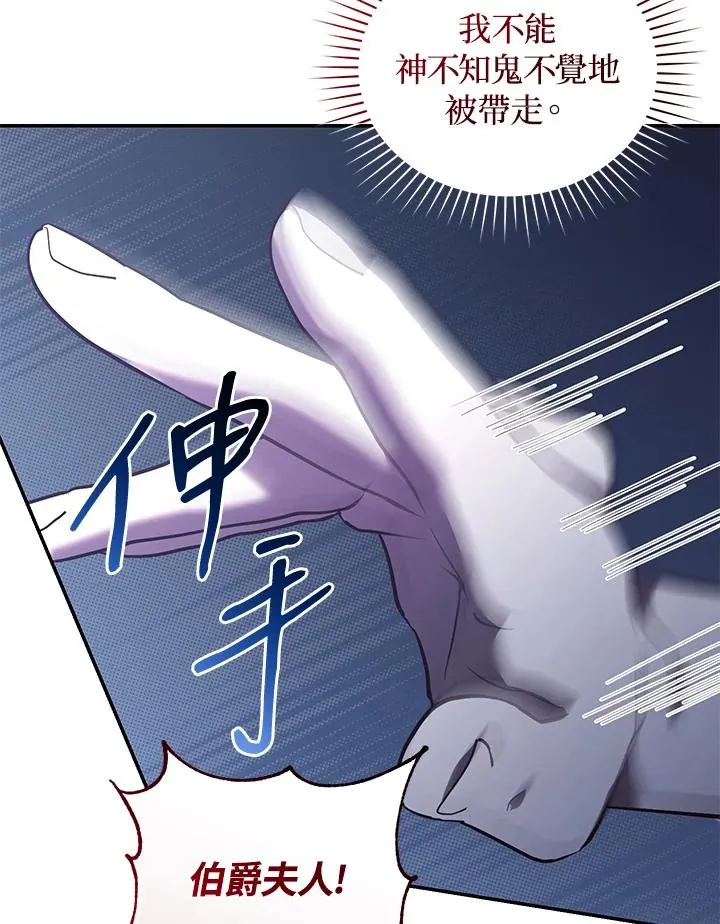 第66话90