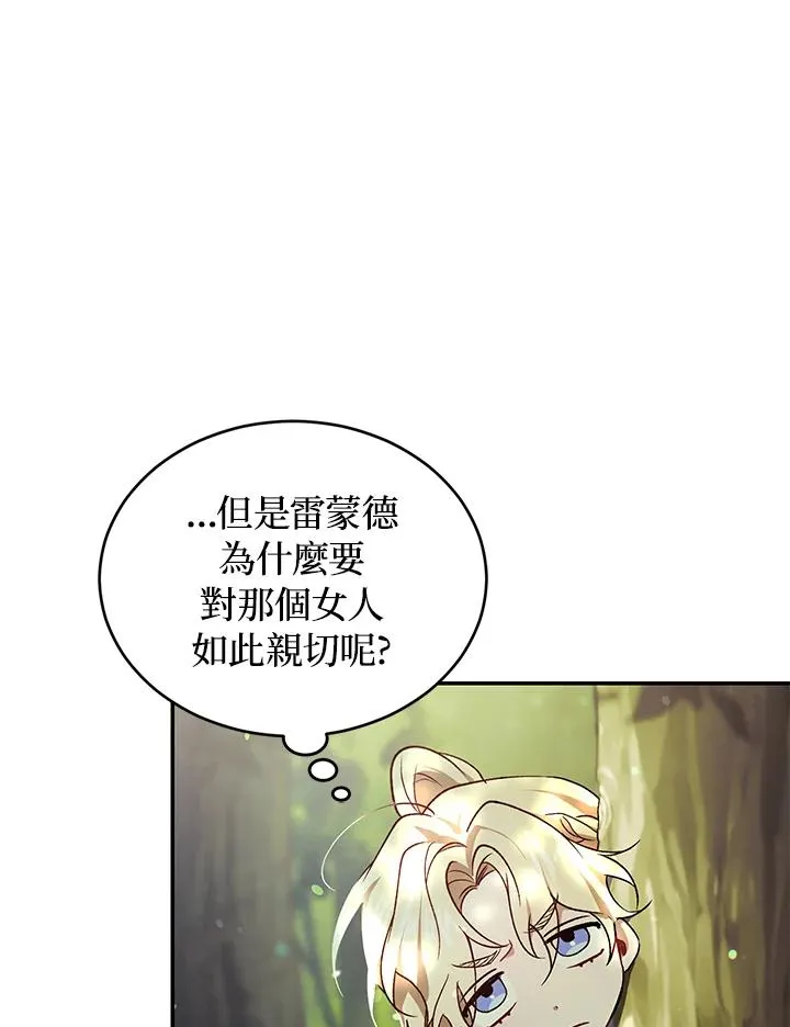 第19话15