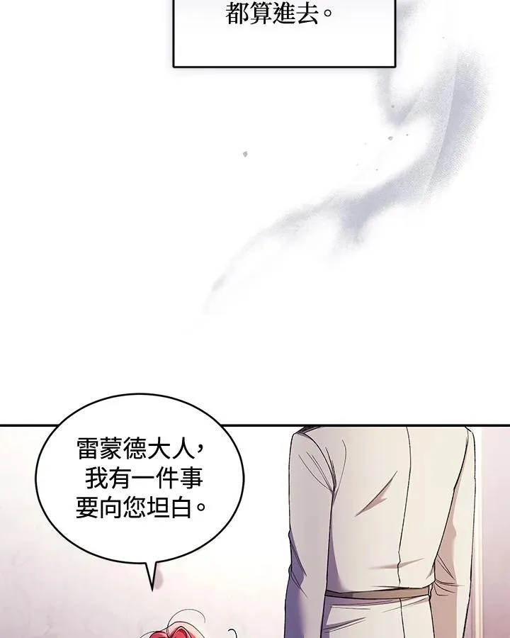 第42话71