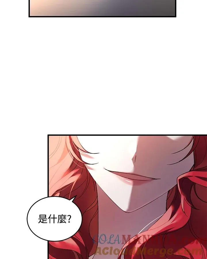 第5话36