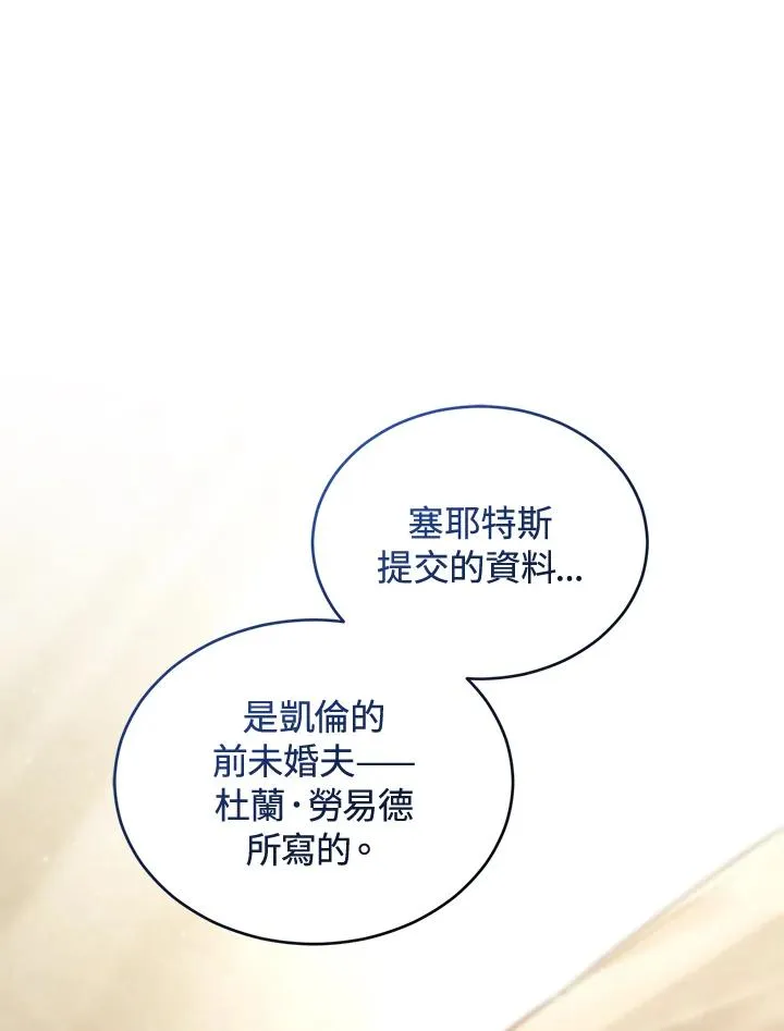 第79话113