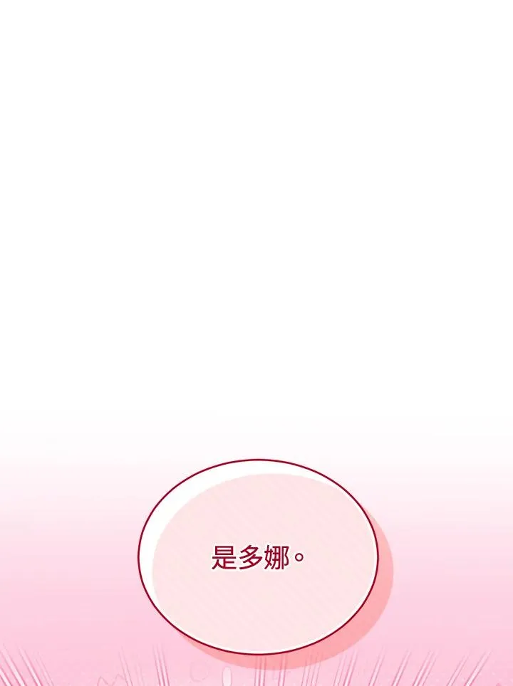 第88话39