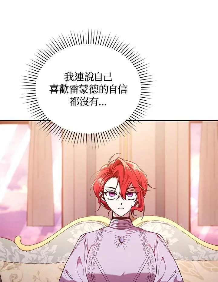第53话102