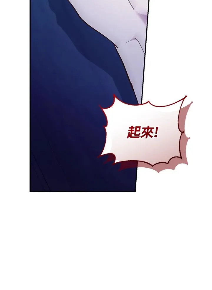 第84话22