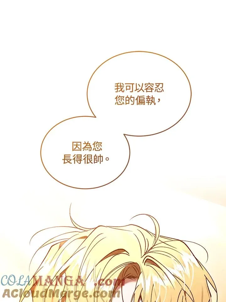 第90话112