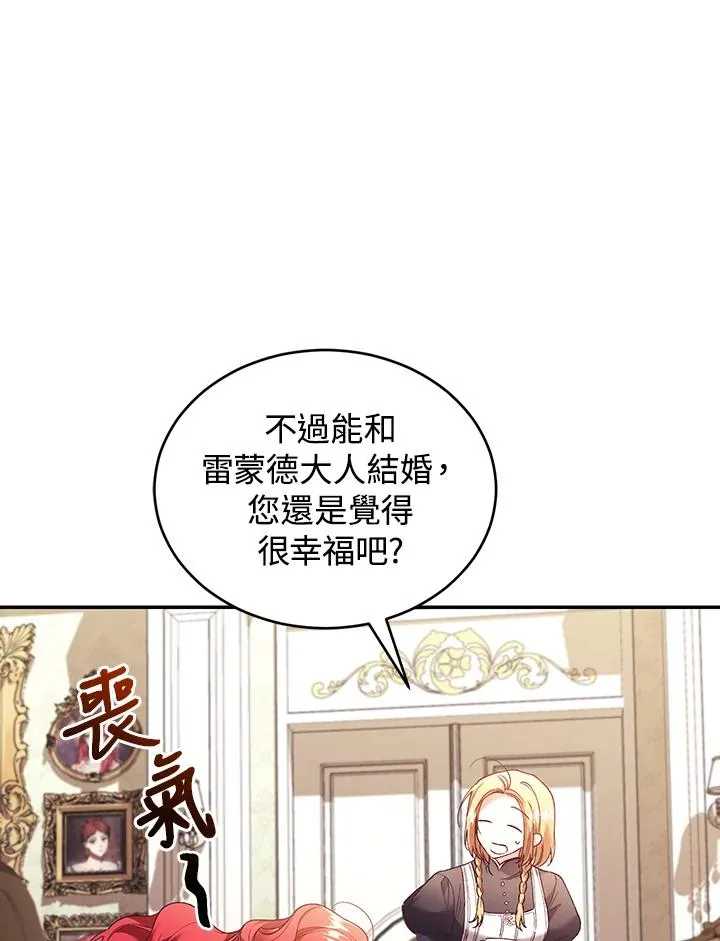 第65话43