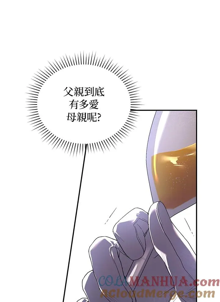 第26话72