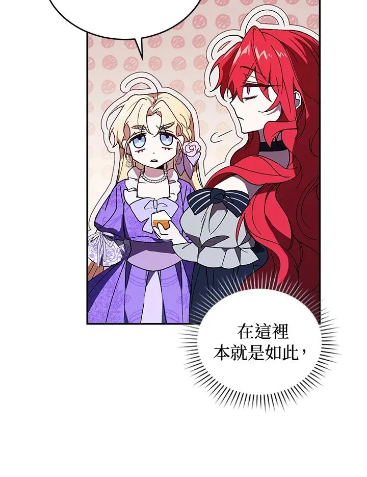 第27话26