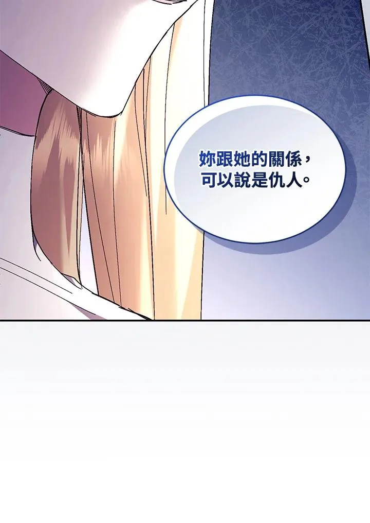 第79话103