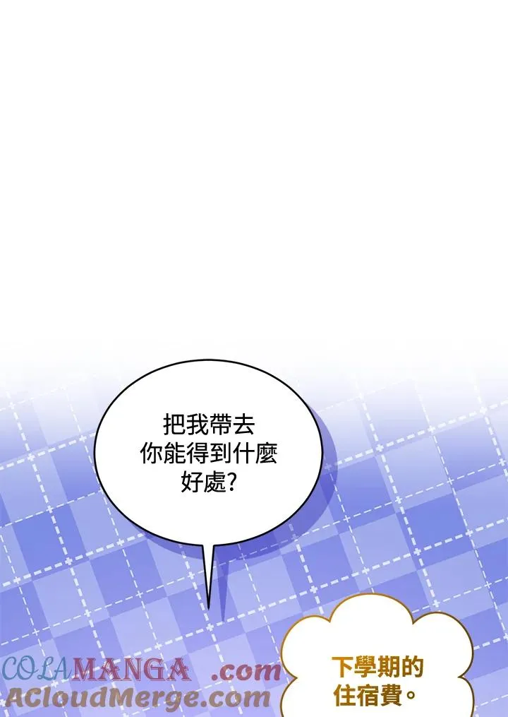 第62话24