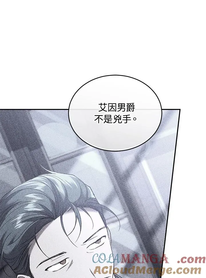 第76话144