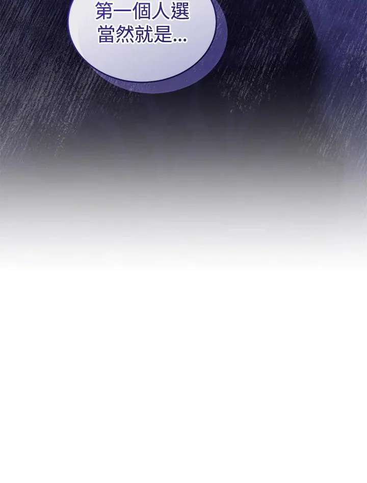 第84话85