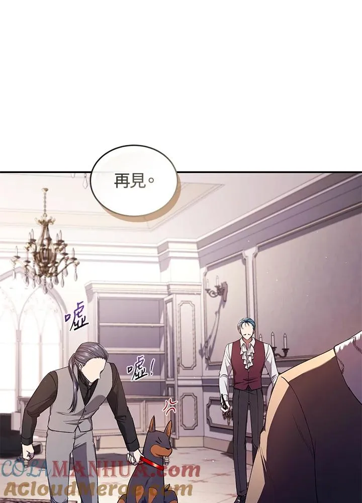 第49话 (第2季)88