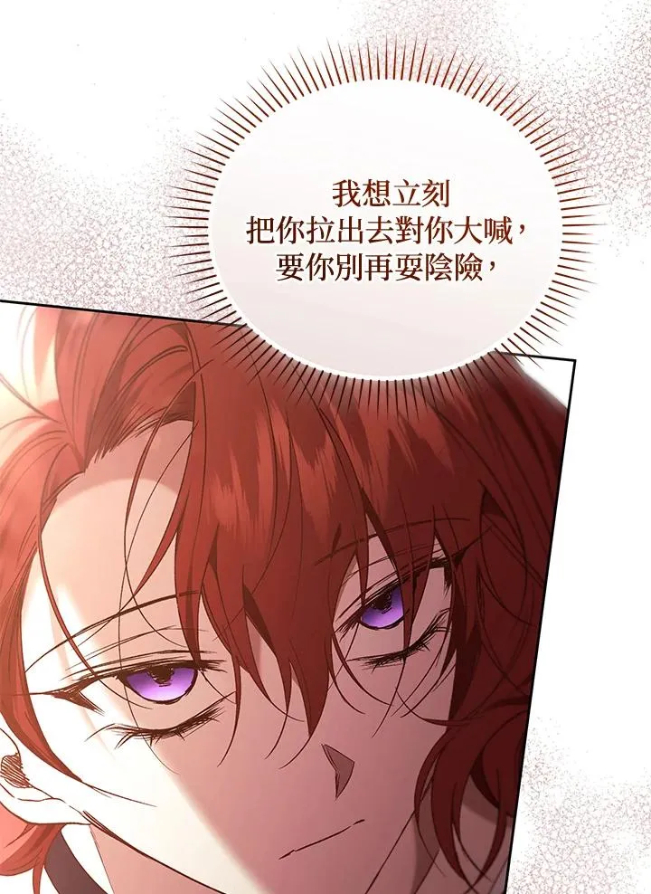 第85话39