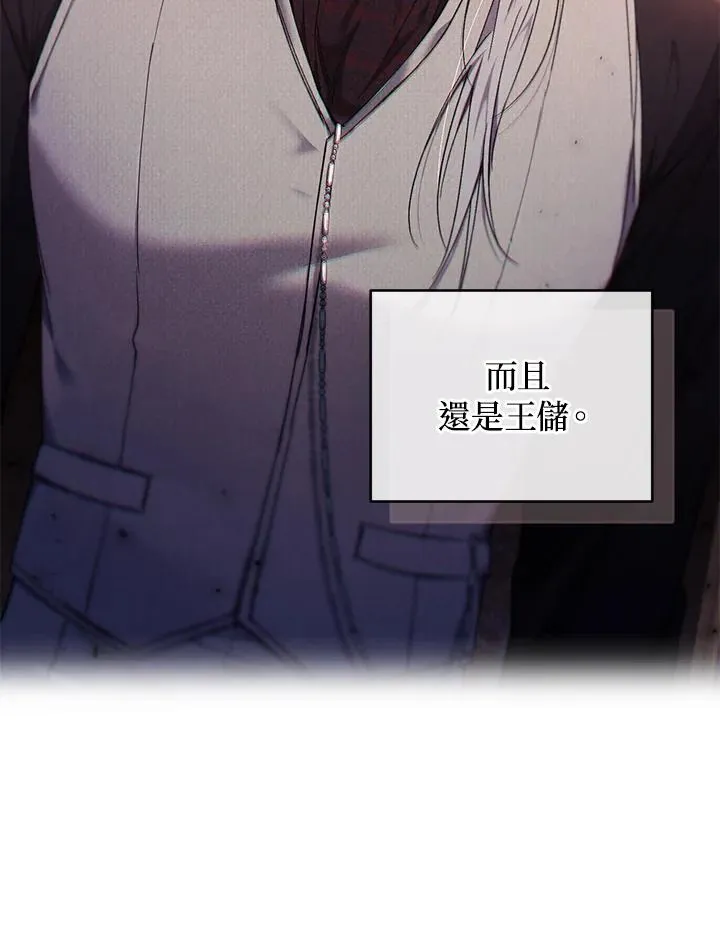 第66话9