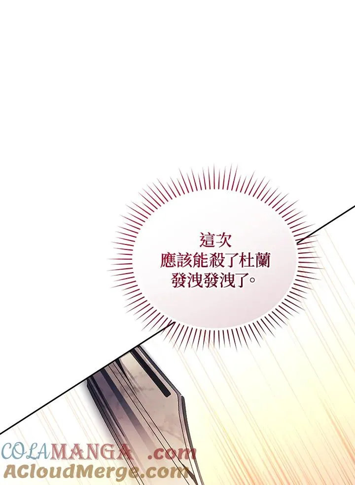 第86话112