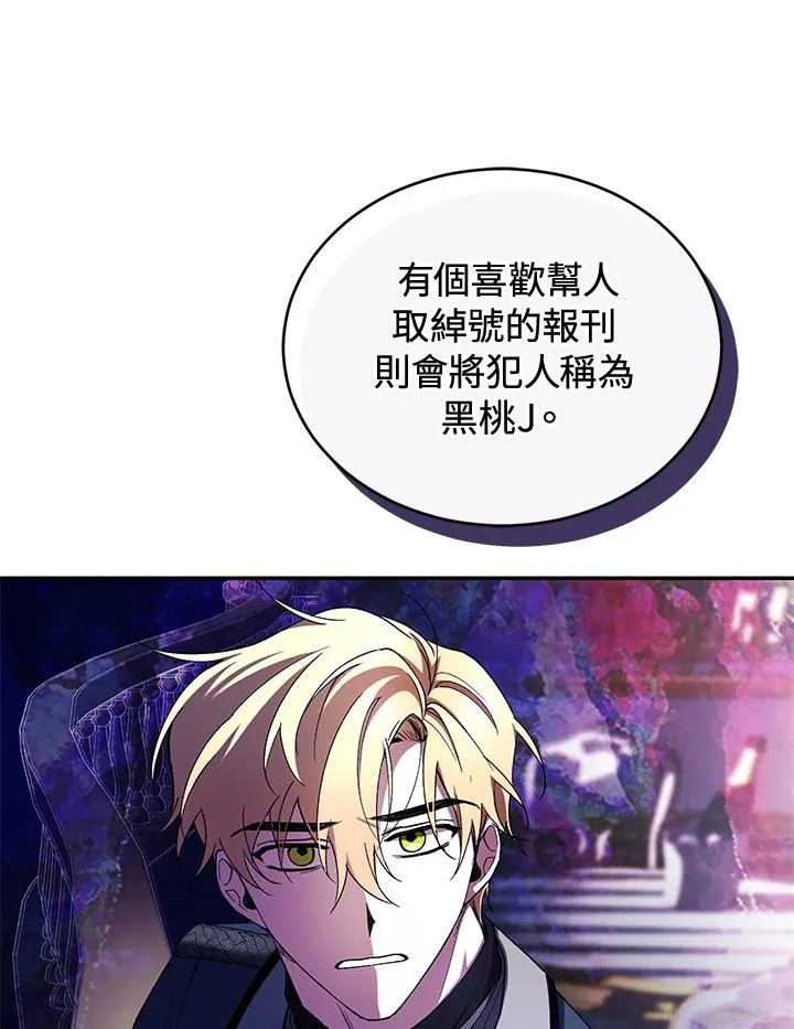 第39话86
