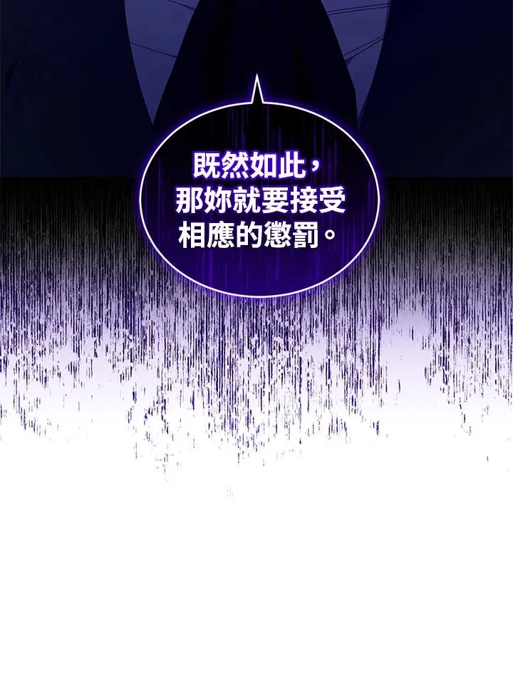 第40话9