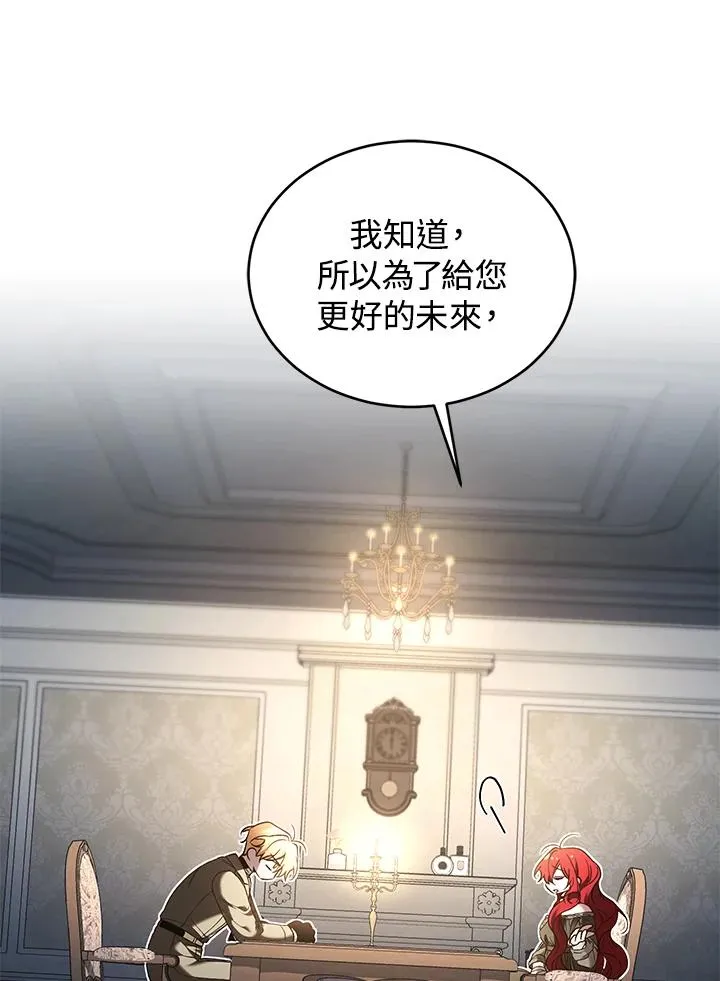 第76话117