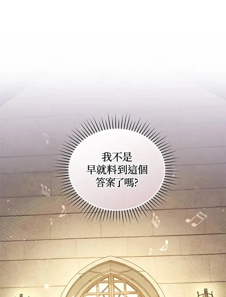第59话65