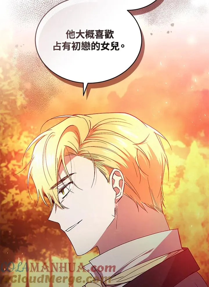 第51话88