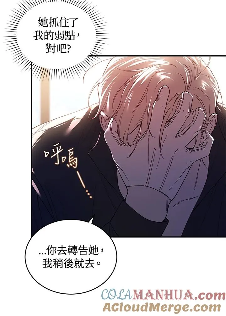 第33话8