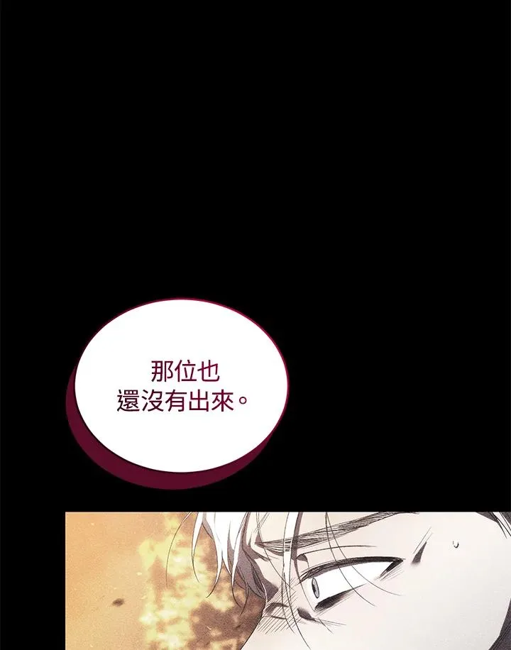 第33话26