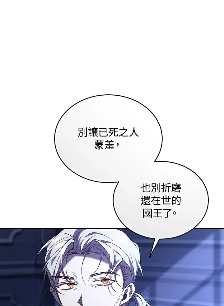 第75话135