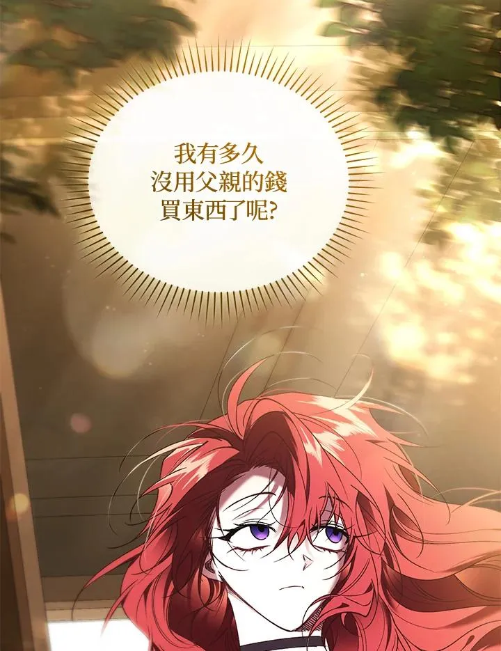 第88话25