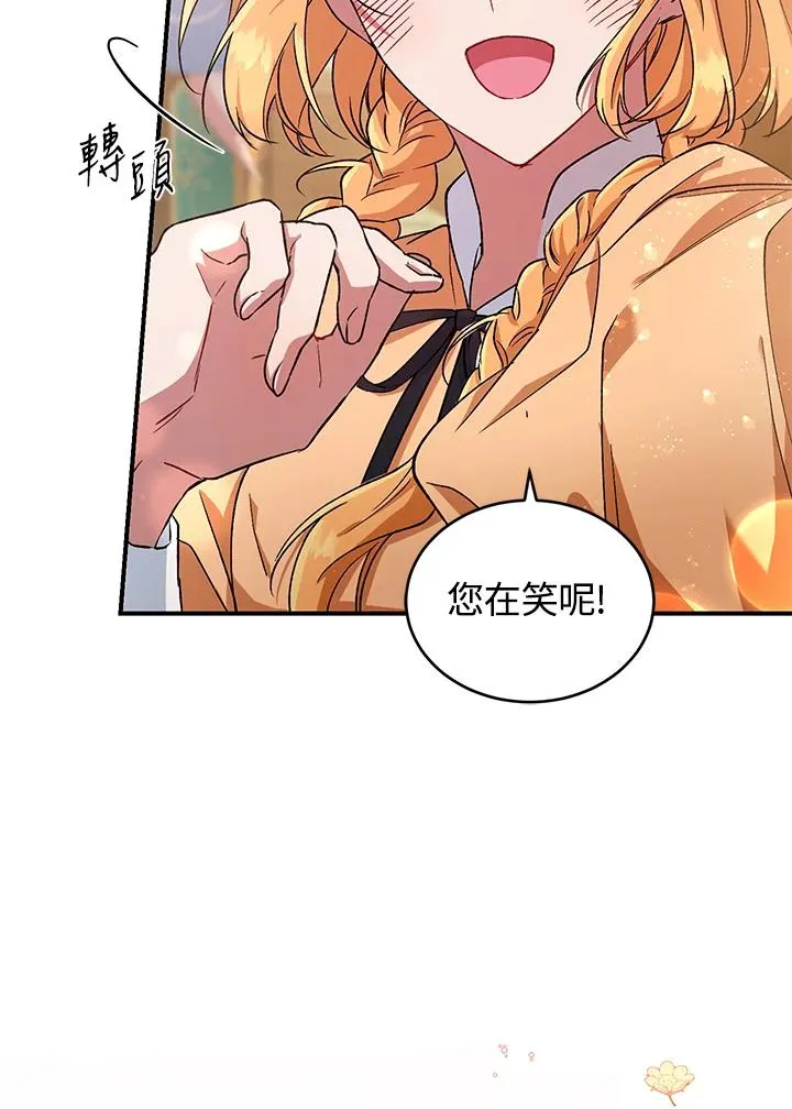 第7话78