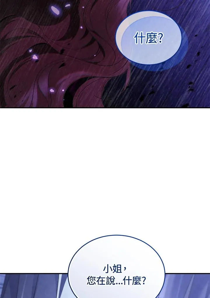 第84话30