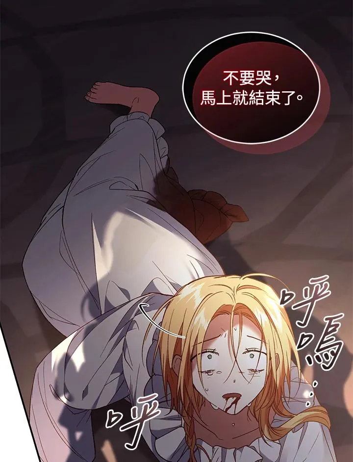 第74话115