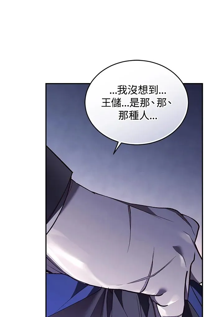 第77话66