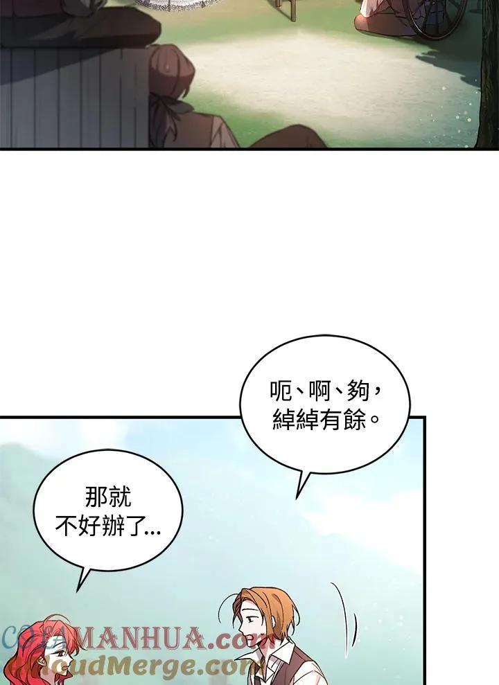 第17话80