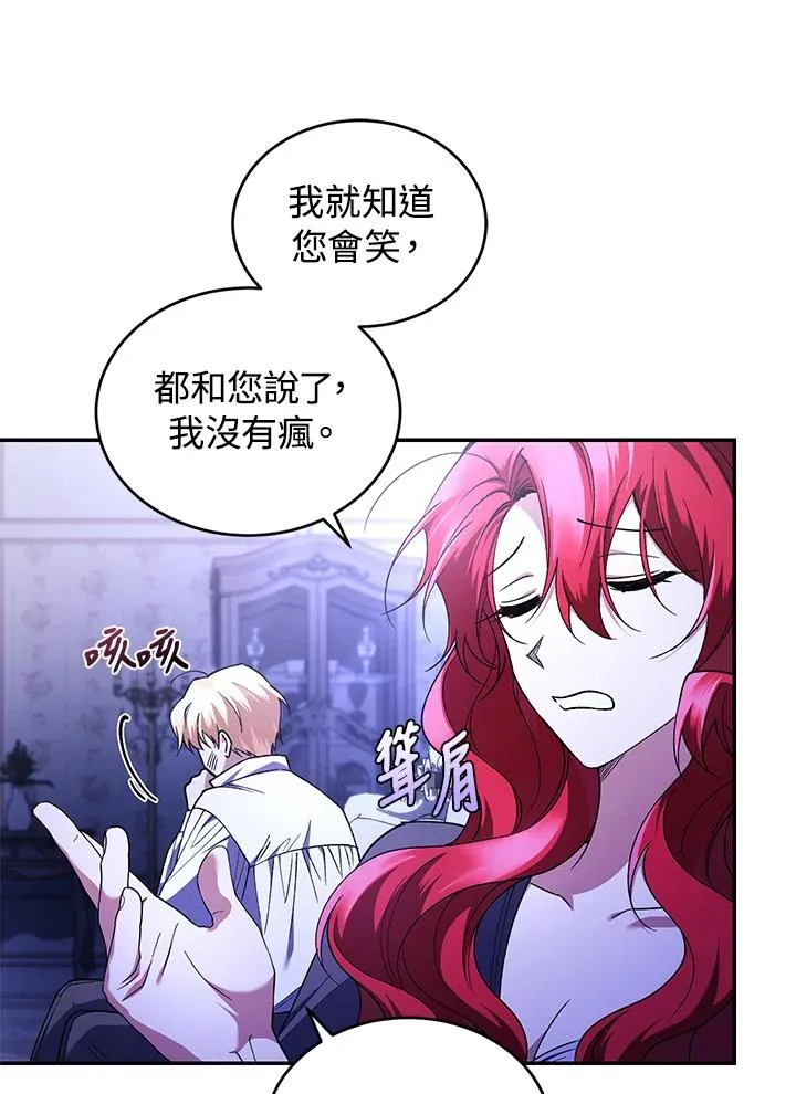 第47话74