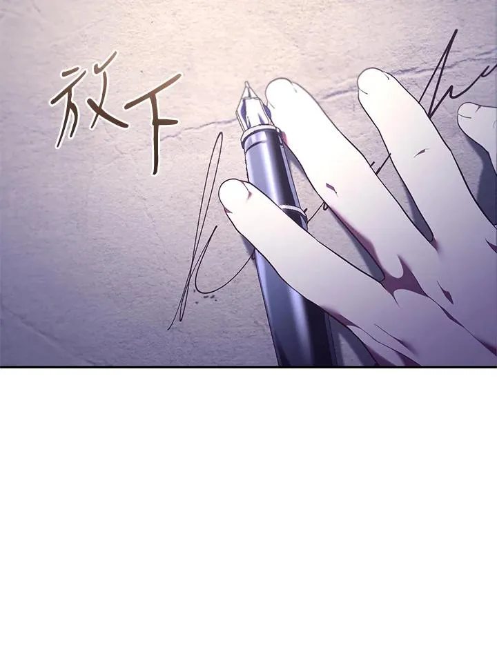 第84话58