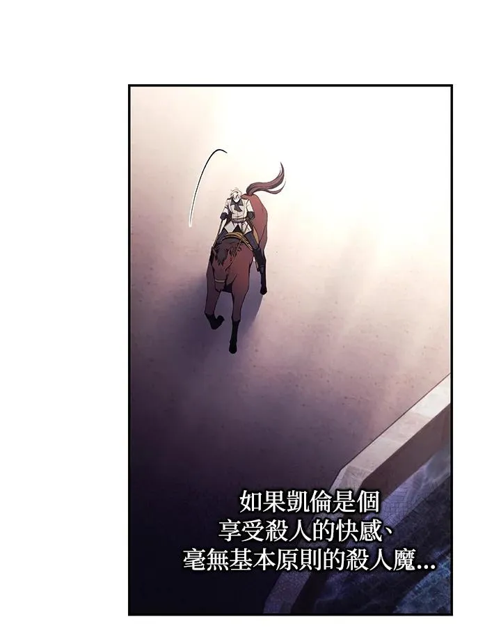第41话58