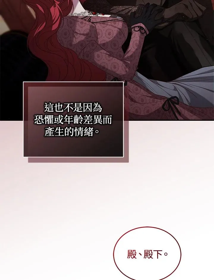第57话55