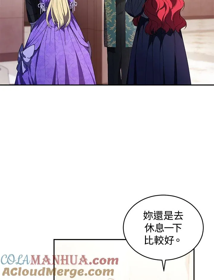 第27话84