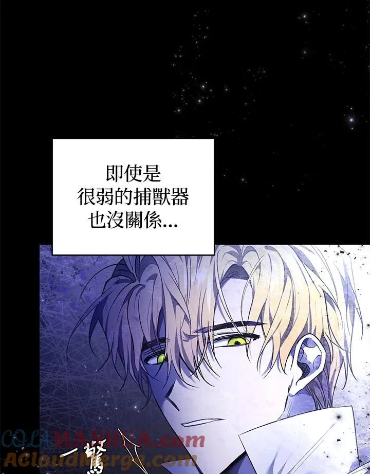 第18话104