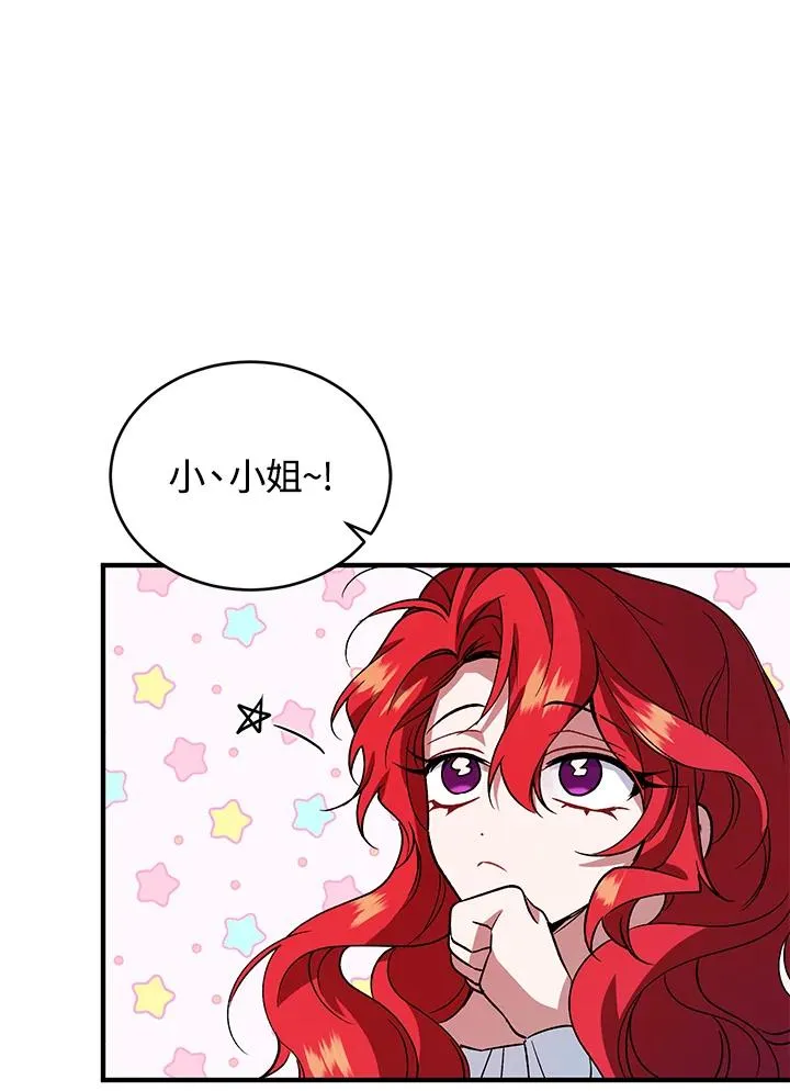 第11话66