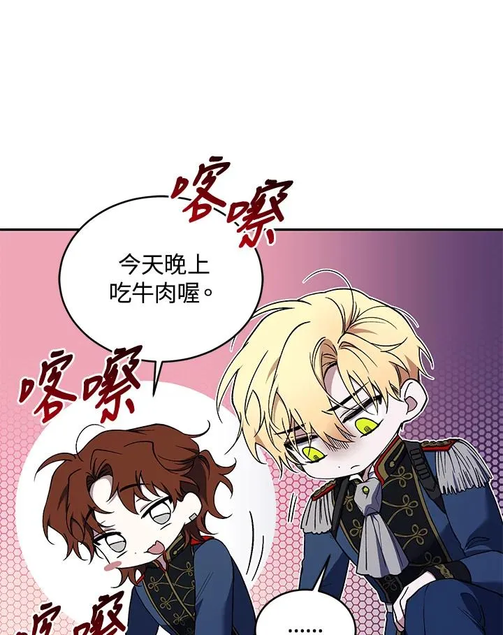 第56话49