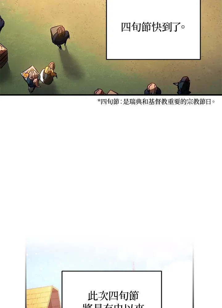 第17话46